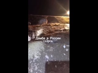 Жители Орска не поверили, что дамба в их городе стоила 1 миллиард рублей, и сравнили её с дамбами в других странах