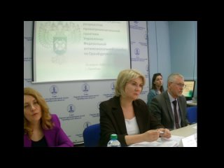 Публичные обсуждения результатов правоприменительной практики Оренбургского УФАС России в подконтрольных сферах законодательства