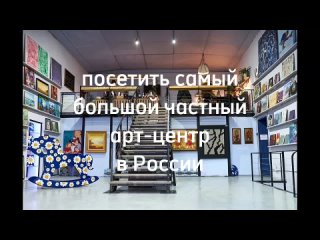 Видео от ART-фактура СПб выставки картин в Питере