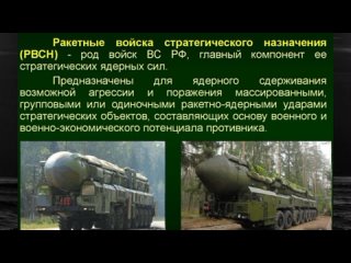 Кто предлагает ударить тактическим ядерным оружием по Киеву он должен понимать, что в ответ прилетит такой же ядерный заряд.