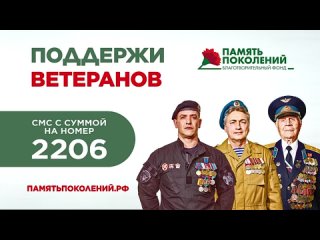 В Коми стартовала Всероссийская акция «Красная гвоздика»