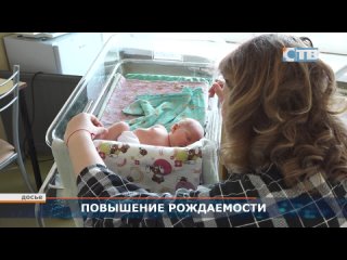 Ленобласть собирается увеличить выплаты за рождение детей.