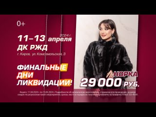 Кинолента от ЗК - злой кировчанин   |  Киров