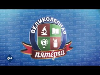 Школа №25 против гимназии №59