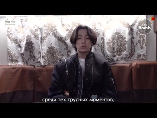 💣🔹BANGTAN BOMB🔹 ер.624 Happy New Year 2021 - BTS (방탄소년단)[🇷🇺RUS SUB]