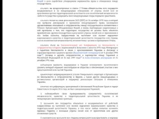 @в_резолюциях_Генеральной_Ассамблеи_ООН_нет_ни_слова_про_Донбасс