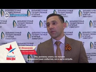 ️Александр Хинштейн: В «Диктанте Победы» Единой России приняли участие более 2 миллионов человек