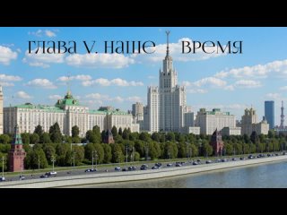 Хорошие истории_5_выпуск