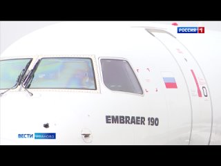Воздушное сообщение из аэропорта “Иваново“ возобновлено по всем направлениям