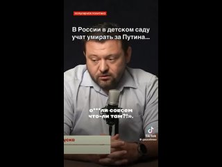 россияне а как вы думаете, ну и что чё у вас нет даже птичьих прав на ваше существования за то увас есть Царь, я русский я плыву