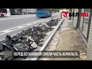 Как сейчас вынуждены переходить дорогу в подземке и ожидать свои автобусы белгородцы на остановке «Родина»?