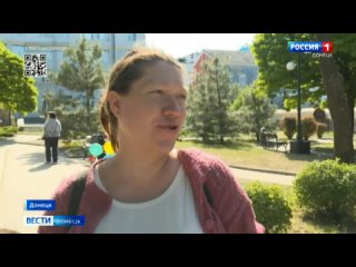 Парк Сокол в центре Донецка получил второе дыхание
