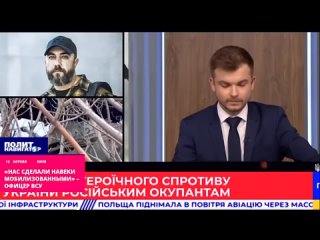 “Siamo stati mobilitati per sempre“ - L’ufficiale delle forze armate ucraine Alexey Petrov in onda sul canale televisivo “Direct
