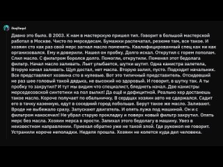 Полосатый Мух Когда уволили с работы в ПЕРВЫЙ ДЕНЬ