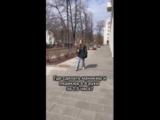 来自Сеть Студий «СТРИЖКИ НОГТИ» | Екатеринбург的视频