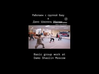 Video by ДАМО - ШАОЛИНЬ в Москве