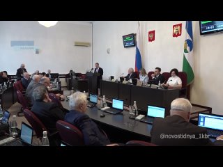 В Парламенте Кабардино-Балкарии состоялось очередное заседание президиума. Час комитета посвятили вопросам реализации национальн