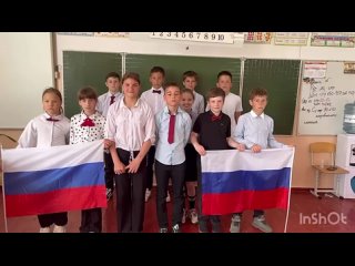 Видео от МБОУ СОШ №21 имени летчика Игоря Щипанова