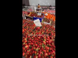 Цены на фрукты и овощи в Сочи на данный момент.