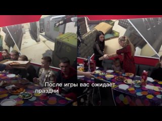 Видео от WARPOINT | VR-ARENA | Рязань | М5Молл | Горького