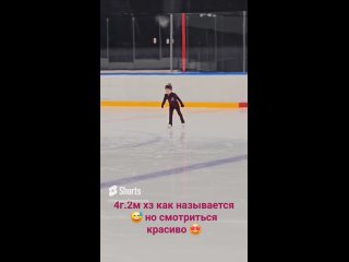 #figureskating #фигурноекатание #teamtutberidze #