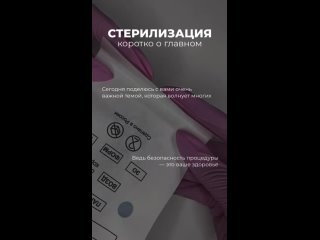 Video by Студия красоты ХИМЕРА с.Белозерское