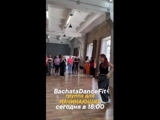 Video by SALSATION®| Бачата| Танцы| Челябинск