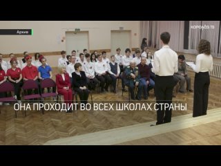 «Парту Героя» открыли в честь ветерана ВОВ Юрия Лесняка