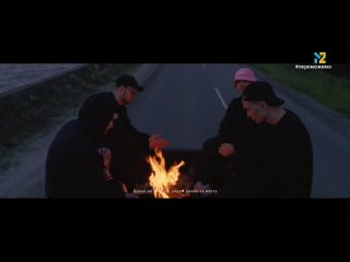 Kalush - Давай начистоту (feat. Skofka) - M2