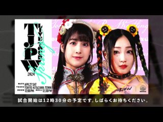 TJPW. Live Tour 2024 Spring