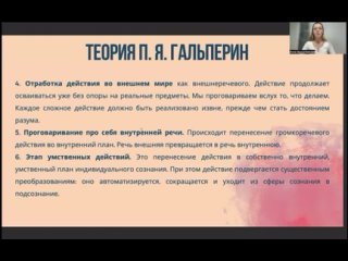 Видео от Онлайн-занятия с Анной Брушневской