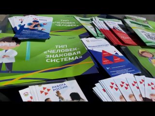 Видео от Комитет РСО-Алания по занятости населения