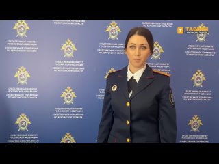 ‼️Жители Херсонской области имеют право обратиться в СК РФ при задержке или невыплате заработной платы