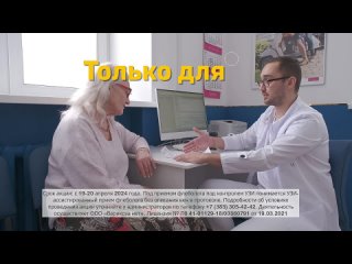 Видео от Клиника “Варикоза нет“ в Новосибирске