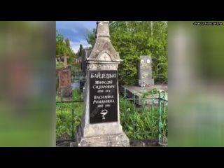Жители Украины заявили, что Байден украинец, родился в Тернополе и нашли, якобы, могилу его отца
