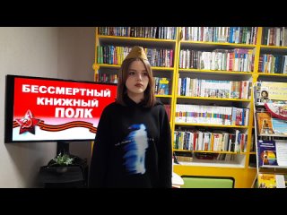 Арина Дроздова читает стихотворение А. Ахматовой Мужество