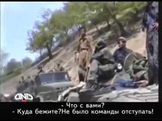 Бегство азербайджанской армии 1992