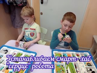 Робототехника, 5 лет Мотоцикл Lego wedo Education 2.0