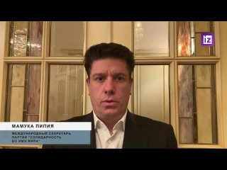 Вето от президента Грузии не повлияет на принятие закона об иноагентах