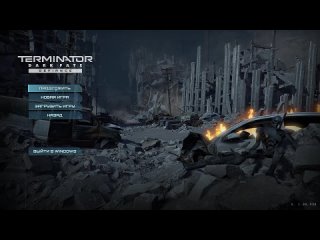 terminator: dark fate. кондо... часть 2.