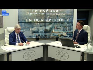 Video by ТV Губерния | Новости Воронежа