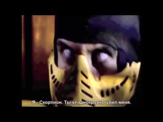 Mortal Kombat Mythologies Sub-Zero (N64) [AVGN 138 - RUS RVV]