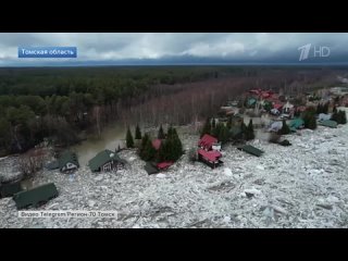 В МЧС назвали паводок этой весны в России рекордным за десятки лет