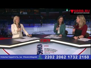 Канада (ж) – Швеция (ж). 1/4 финала Женского Чемпионата мира по хоккею 2024. 12 апреля 2024.