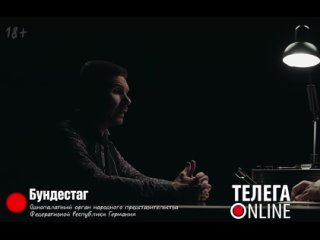 У коллег с канала Телега ONLINE вышла просто сенсационная премьера нового проекта Свидетели и Гогуа. Финский журналист Кости Х