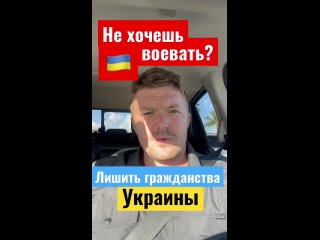 Иван Руденко известный блогер. Экс военнослужащий Украины, так же экс военнослужащий США, коротко о мобилизации.