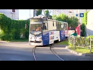 Автобус и троллейбус в цветах канала Кубань 24 вышли на краснодарские улицы