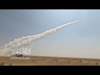 Исламское сопротивления Ирака опубликовала релиз запусках крылах ракет Аль-Аркаб целям в Бир аль-Саби и Тель-Авиве