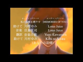 Persona 3 Opening (Evangelion Edition)