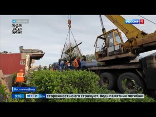 Ростовский памятник зенитчикам отправится в тур на ретропоезде